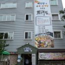 감나무집 이미지
