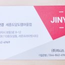 지니스안경 도담도램마을점 네이버블로그