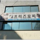 노티농장 이미지