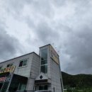 부안할매바지락죽 이미지