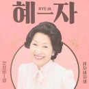 제주쾅쾅돈가스 이미지