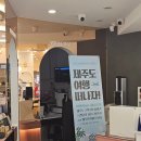 안경진정성 고척점 이미지