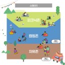 ACC빅도어시네마 | 2024 ACC 빅도어콘서트 관람 후기 - 광주에서 야외 재즈공연 즐기기!