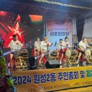 공감어울림