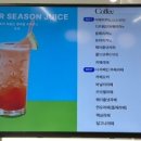 아토커피배곧점