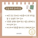 내 마음의 힐링, 젠탱글 아트 | 젠탱글 초보자의 9일차 기록, 파이너리·에코이즘·플루크 연습 후기