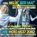 갈치 경로당 네이버블로그