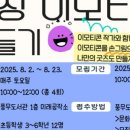 풍무도서관 이미지