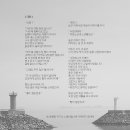 주식회사 정원헬스케어 이미지