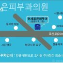조은피부과의원 이미지