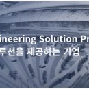 동양기연(주) 네이버블로그