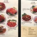 서초갈비 거여점 이미지