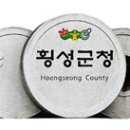 공근 보건지소 뉴스타운