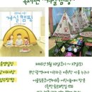 반송2동-9 이미지