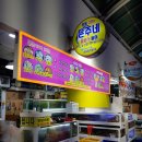 은주수산 이미지