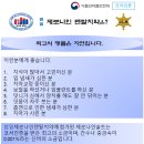 법밀