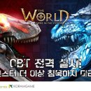 더월드 이미지