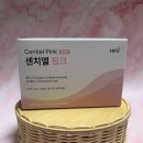 아이엘어린이집 | 어린이키영양제 추천 여자아이 맞춤 아이엘루 센치엘 핑크 후기