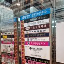 어려진의원 이미지