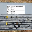진명산업 이미지