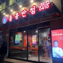 경남대로-1 이미지