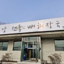 사강그릇