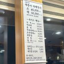완도수산 이미지