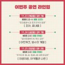 (주)타임머신 이미지