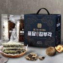 부각