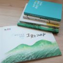 그림동화 만세 이미지