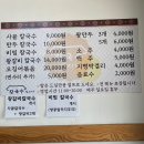 칼국수.집(ZIP)