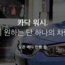 디워시 이미지