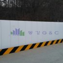 태백건설 이미지