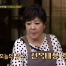수미아구찜 이미지