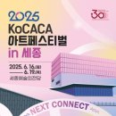 GS25 만수중앙 이미지