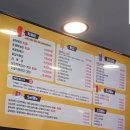 33떡볶이단계점