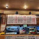 양고바우설렁탕 이미지