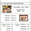 스시사소우