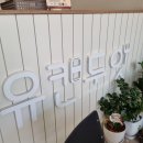 유캔두잇 구미문성점 네이버블로그