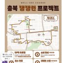웰시