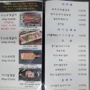 우백우대갈비