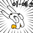 오늘도한우 춘천거두리점