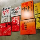 우야지막창 이미지