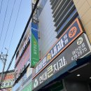 올바른속내과의원 이미지