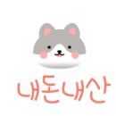 삼호숯불갈비 이미지