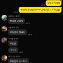 부일각 네이버블로그