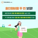 다이렉트골프