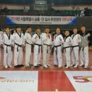 용인대 새로 태권도 이미지