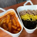 신전떡볶이구좌세화점