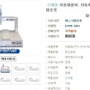 (주)케이엔디산업